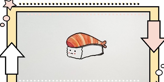 寿司简笔画