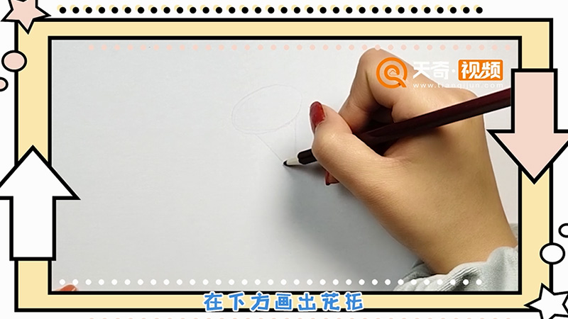 喇叭花简笔画