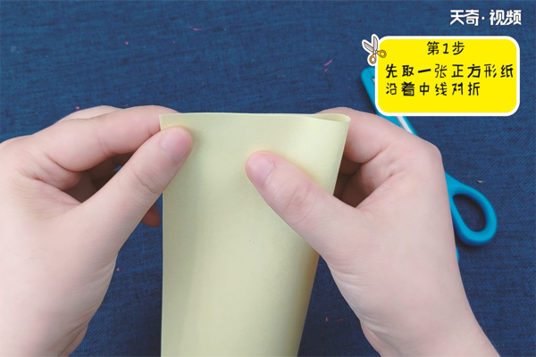 饺子剪纸怎么剪 饺子剪纸