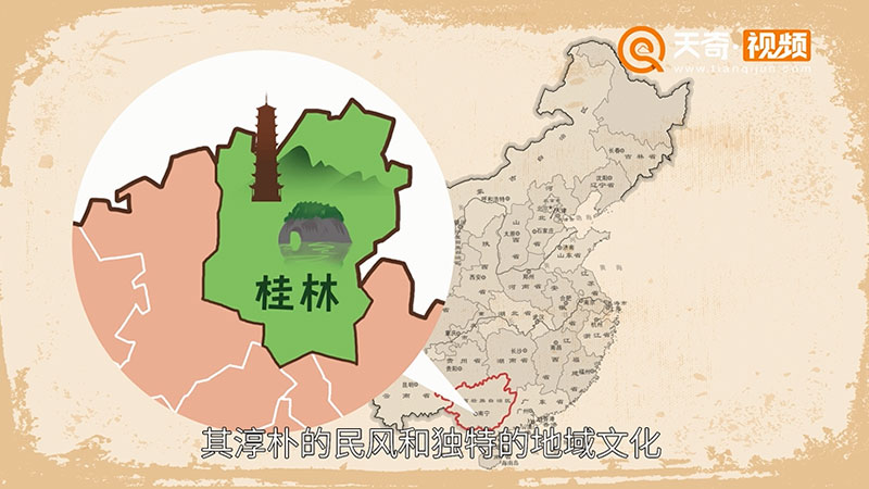 桂林旅游攻略  桂林旅游