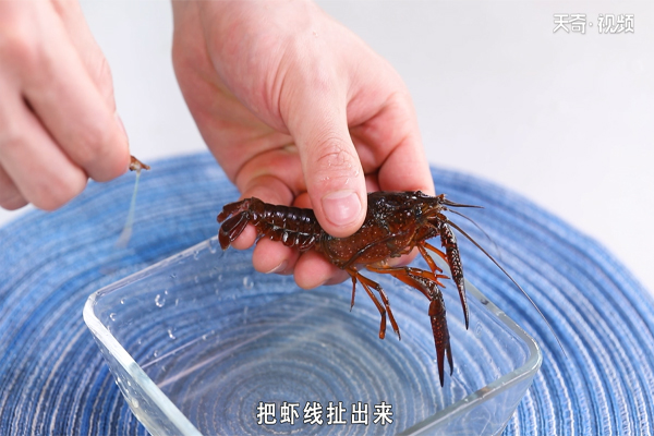 小龙虾怎么清洗