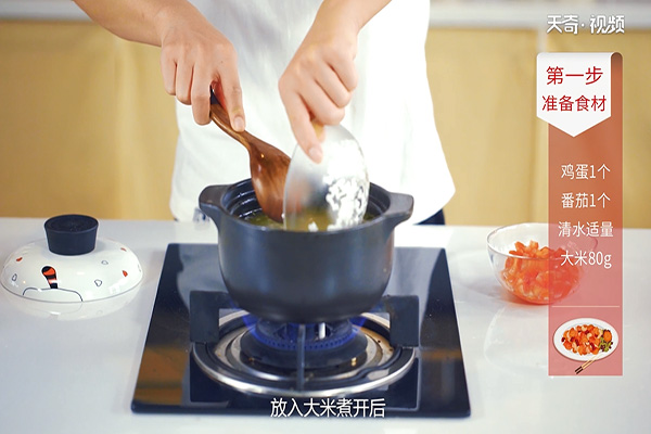 番茄鸡蛋粥的做法
