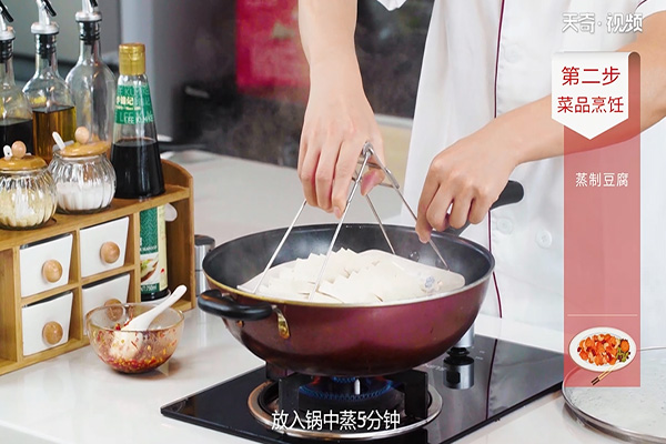 剁椒蒸豆腐的做法
