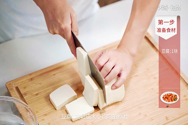 熊掌豆腐的做法