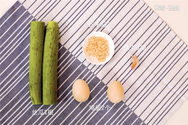 虾米丝瓜炒蛋的做法