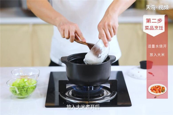 虾米青菜粥的做法