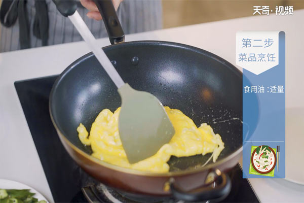 秋葵炒蛋的做法