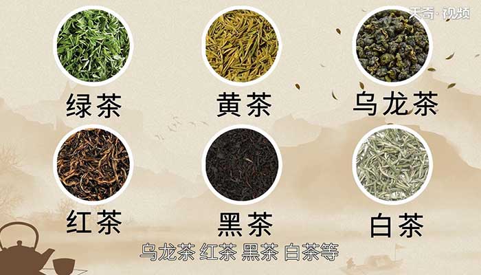 茶叶的种类 茶叶都有什么种类