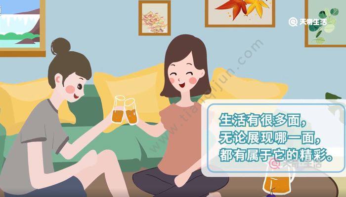 女人心态阳光的句子 女人心态阳光的句子简短