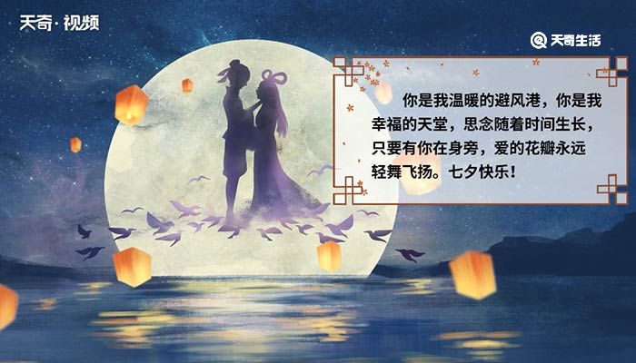 情人節(jié)祝福 情人節(jié)祝福語大全