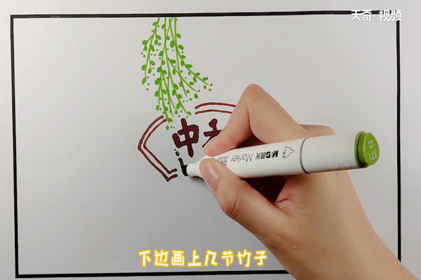 中秋节手抄报