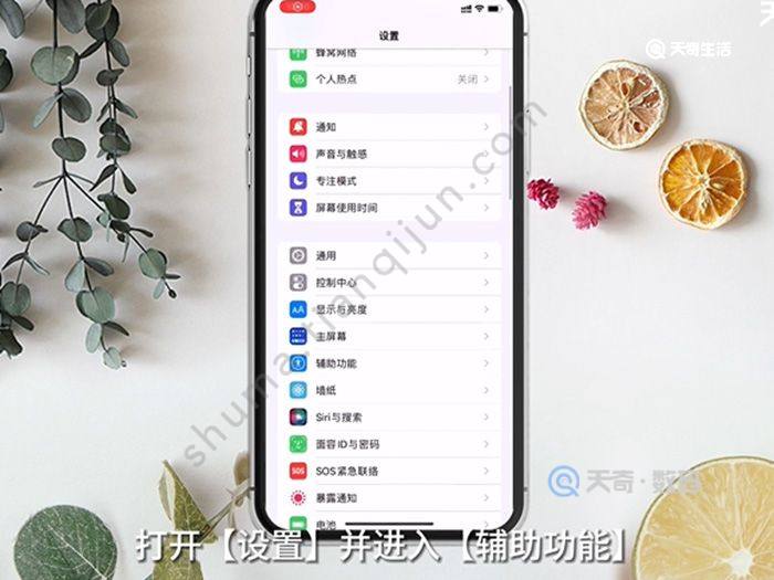 iPhone悬浮球返回上一级 iPhone悬浮球返回上级