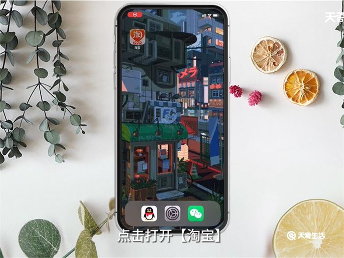 淘寶網(wǎng)店怎么開 怎么開淘寶網(wǎng)店