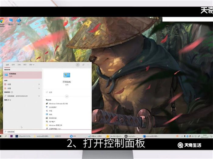 windows防火墙怎么关 windows怎么关防火墙