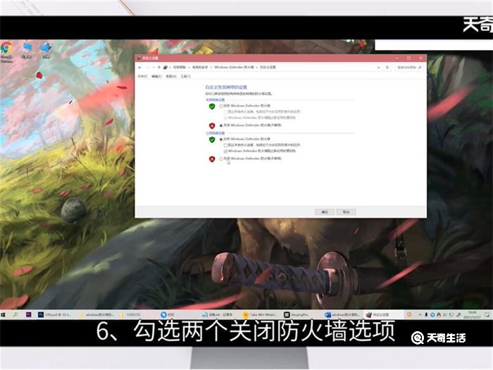 windows防火墙怎么关 windows怎么关防火墙