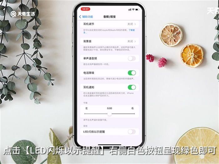 iPhone X手電筒打不開了怎么回事 iPhone X手電筒打不開原因