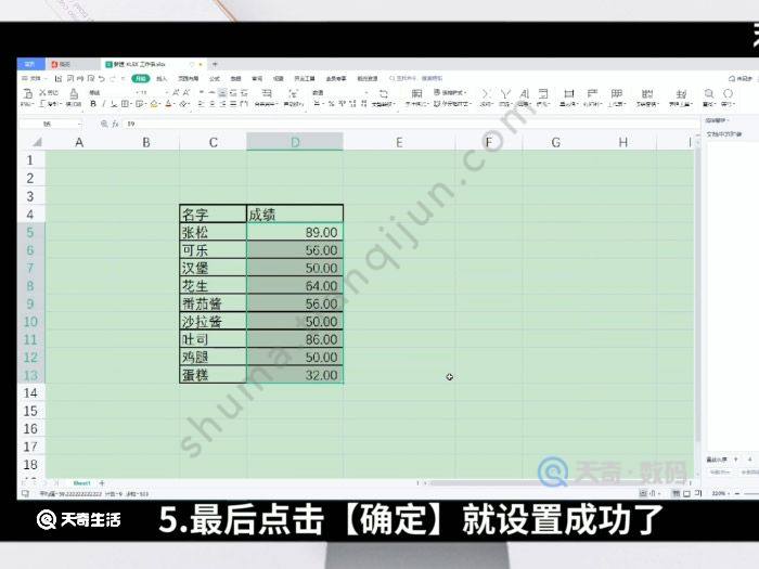 excel表格保留两位小数怎么设置 excel表格保留两位小数怎么操作