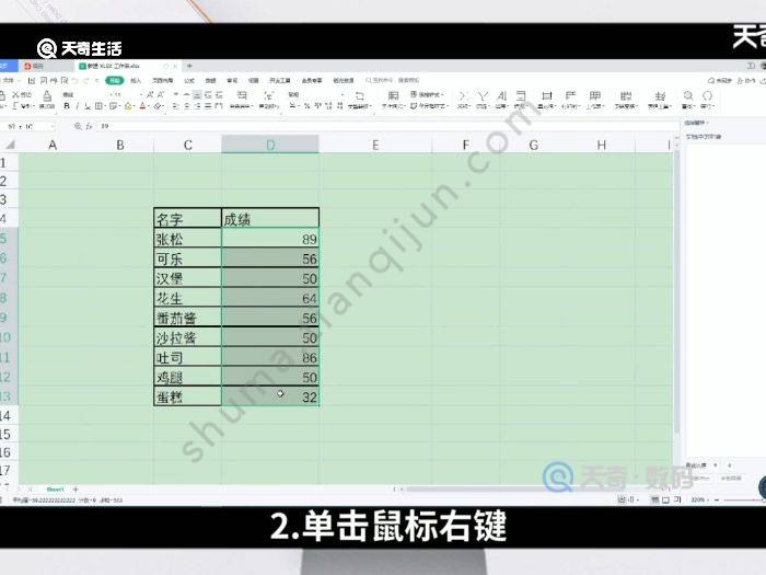 excel表格保留两位小数怎么设置 excel表格保留两位小数怎么操作