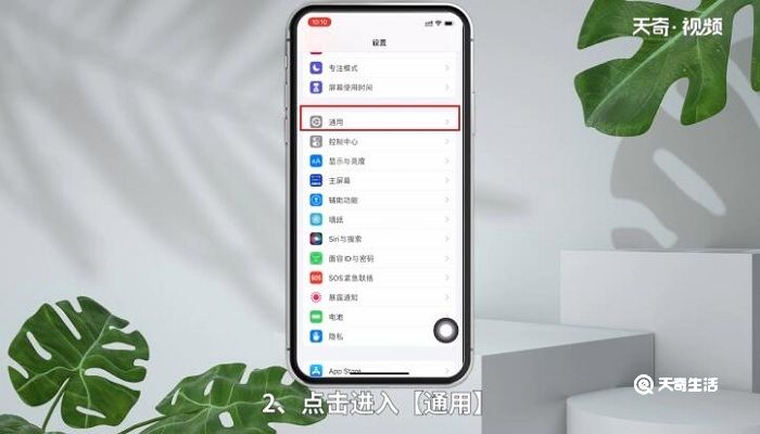 ios14微信视频可以画中画吗 ios14微信视频聊天可以画中画吗