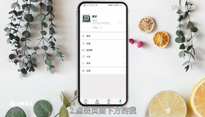 手机微信挂号怎么挂 手机微信挂号怎么挂流程