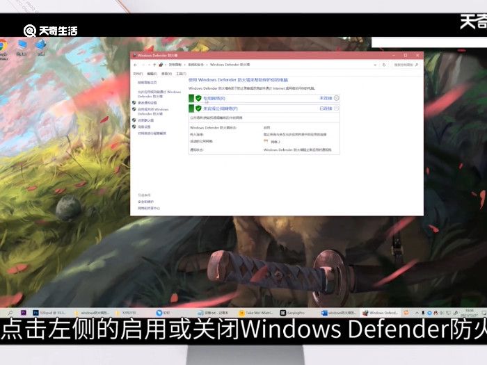 防火墙怎么关闭win10 防火墙怎么关闭不了