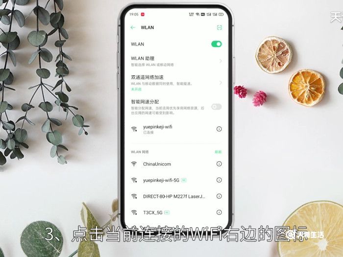 oppo手机怎么分享wifi密码 OPPO如何分享wifi密码