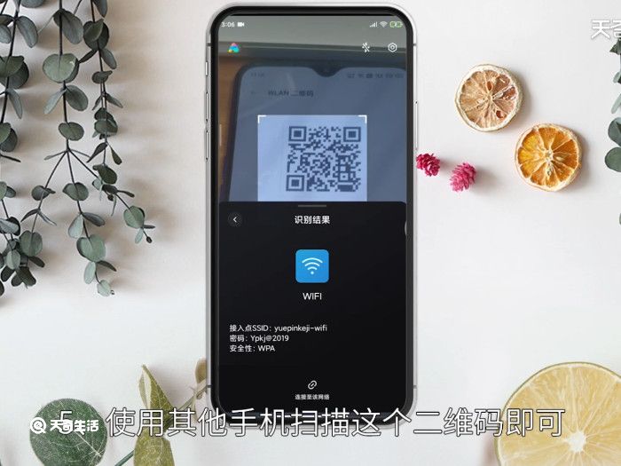 oppo手机怎么分享wifi密码 OPPO如何分享wifi密码