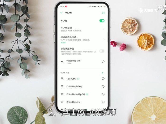 oppo手机怎么分享wifi密码 OPPO如何分享wifi密码