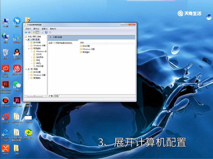 win7为什么关不了机，win7关不了机是怎么回事