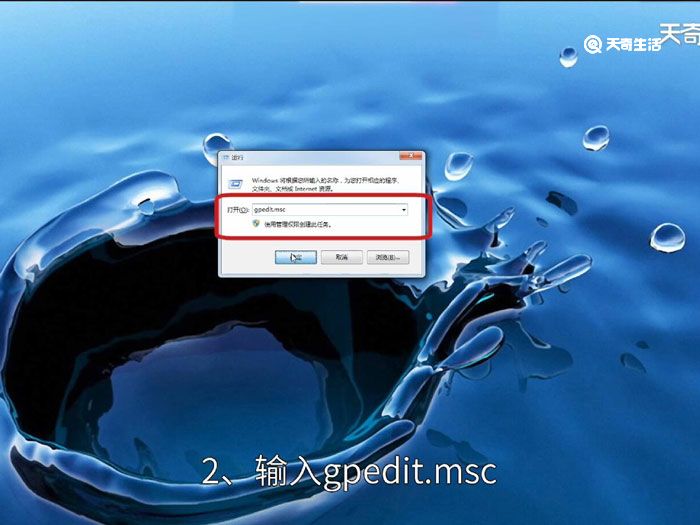 win7为什么关不了机，win7关不了机是怎么回事