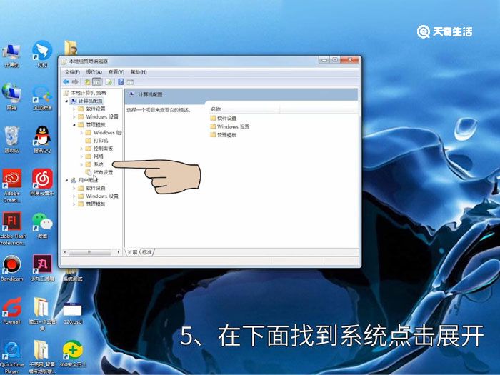 win7为什么关不了机，win7关不了机是怎么回事