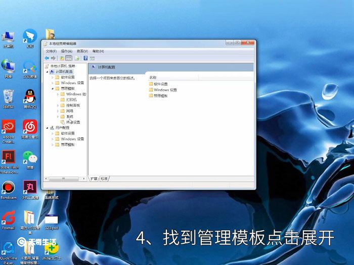 win7为什么关不了机，win7关不了机是怎么回事