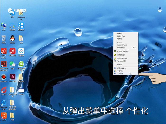 win7我的电脑图标没了怎么办，我的电脑图标没了怎么办 win7