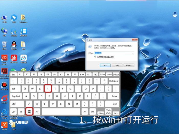 win7为什么关不了机，win7关不了机是怎么回事