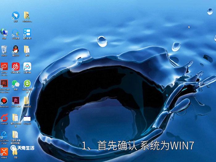 win7我的电脑图标没了怎么办，我的电脑图标没了怎么办 win7