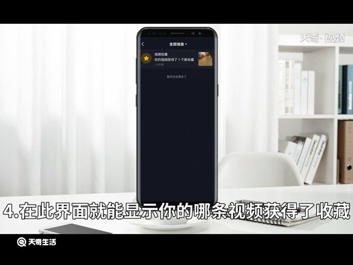 怎么看抖音谁收藏了我 如何看抖音谁收藏了我