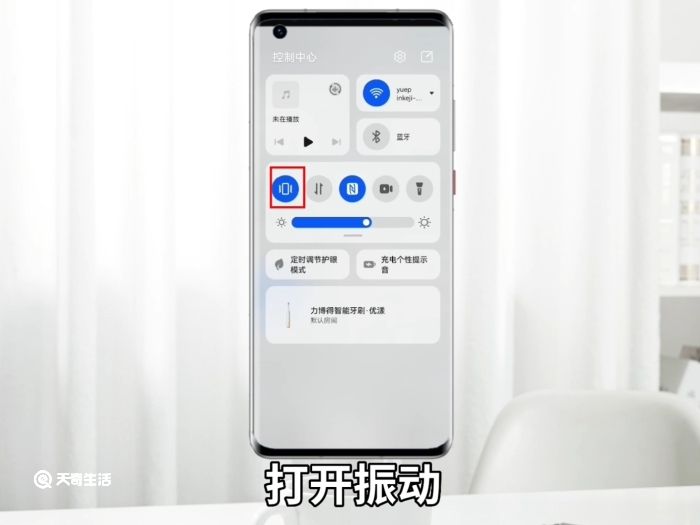 华为手机振动怎么不振了 怎么开华为手机振动