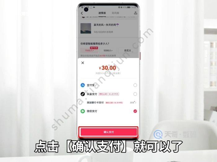 抖音怎么增加播放量,增加赞 抖音如何增加流量