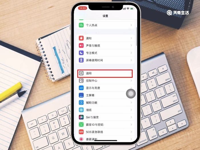 iphone12怎么清理运行内存 iphone12清理运行内存