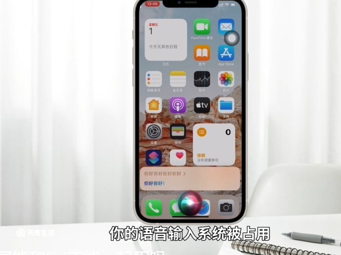 录屏和siri不能一起用吗 录屏Siri可以一起吗