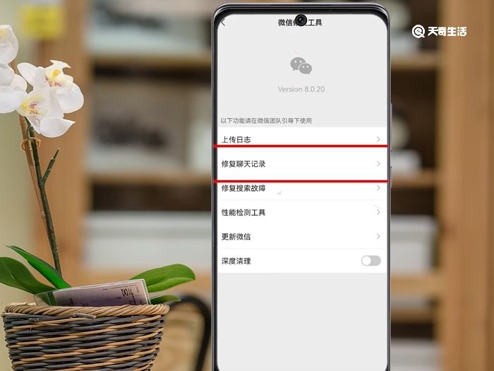 不小心把微信聊天记录删了怎么恢复 怎么恢复聊天记录