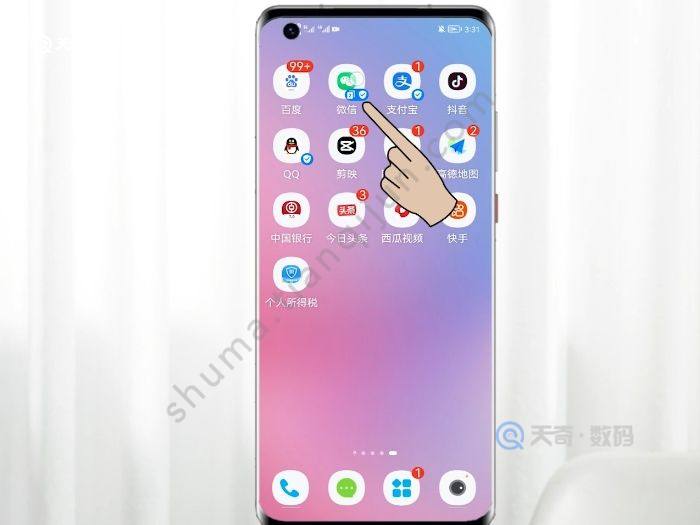 微信更换手机号有次数限制吗 微信更换手机号有限制吗