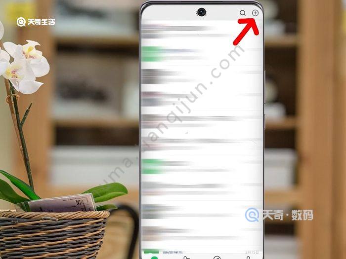微信面对面建群有距离限制吗 微信怎么面对面建群