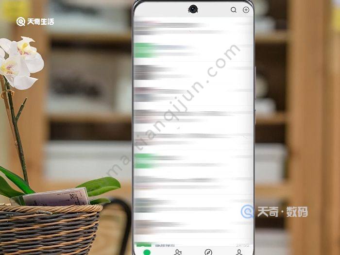 微信面对面建群有距离限制吗 微信怎么面对面建群