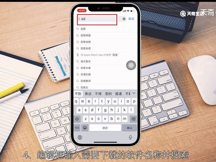 app怎样下载安装 如何下载安装app