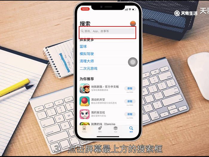 app怎样下载安装 如何下载安装app