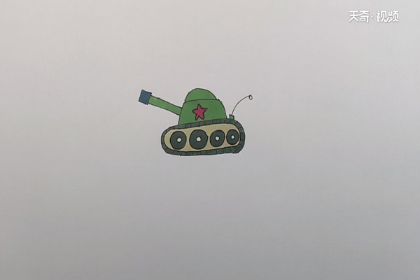 坦克涂色