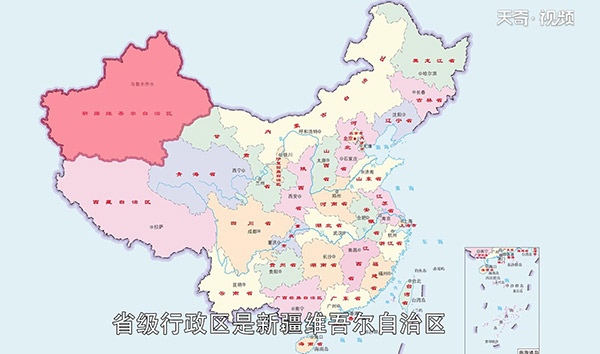 中国陆地面积最大的省