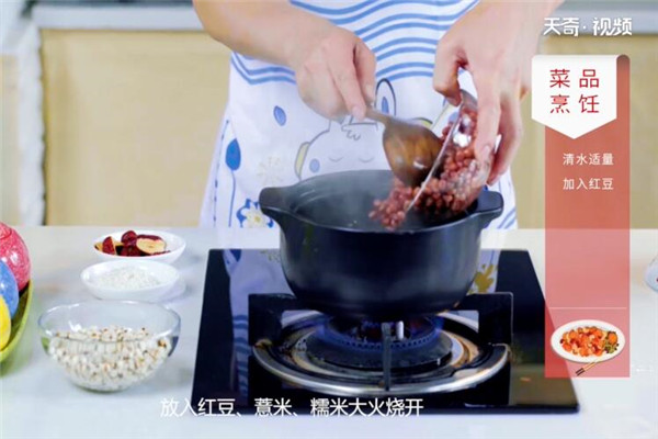 薏米红豆粥的做法 薏米红豆粥怎么做