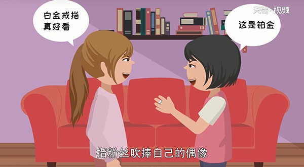 彩虹屁是什么意思 彩虹屁是指什么